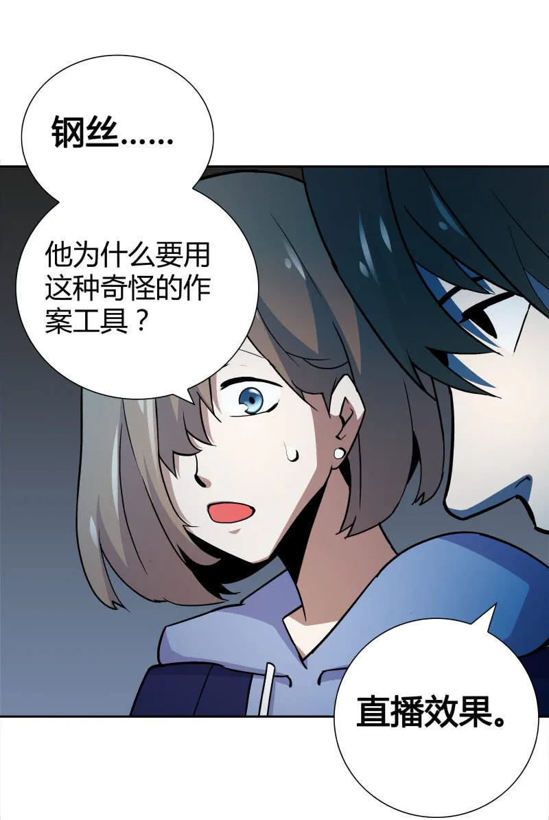 高兰 第31页