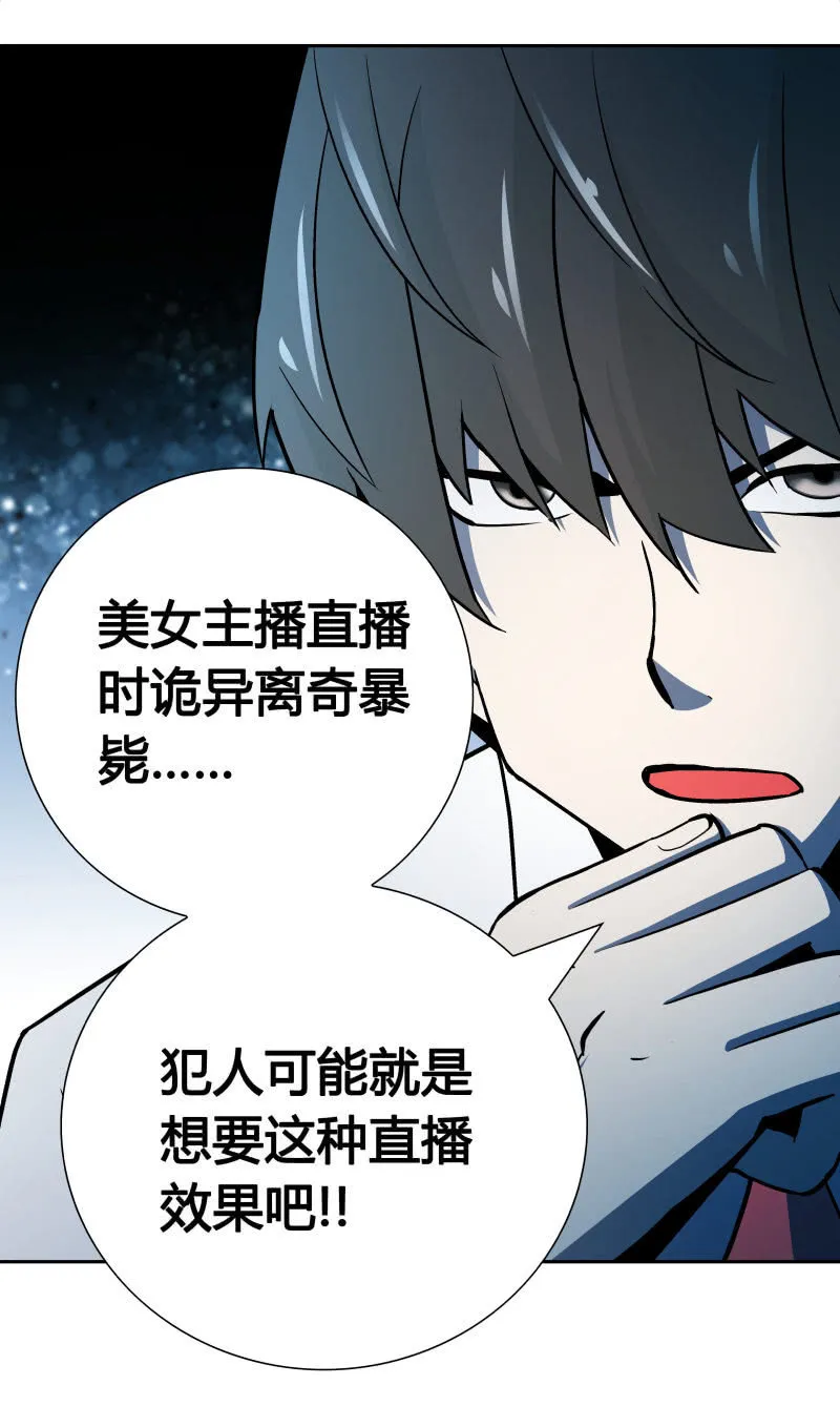 高兰 第33页