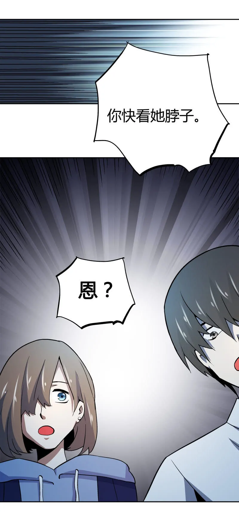 高兰 第34页