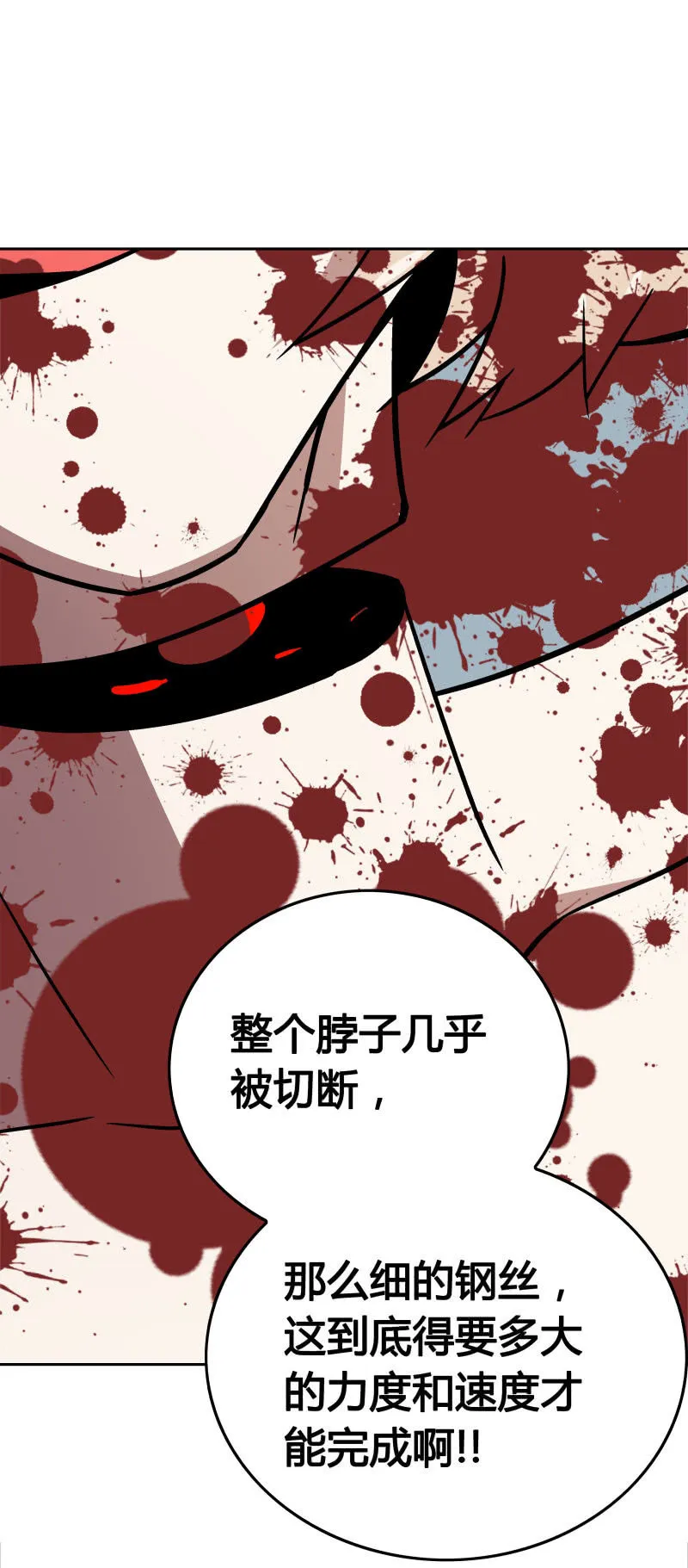 高兰 第35页