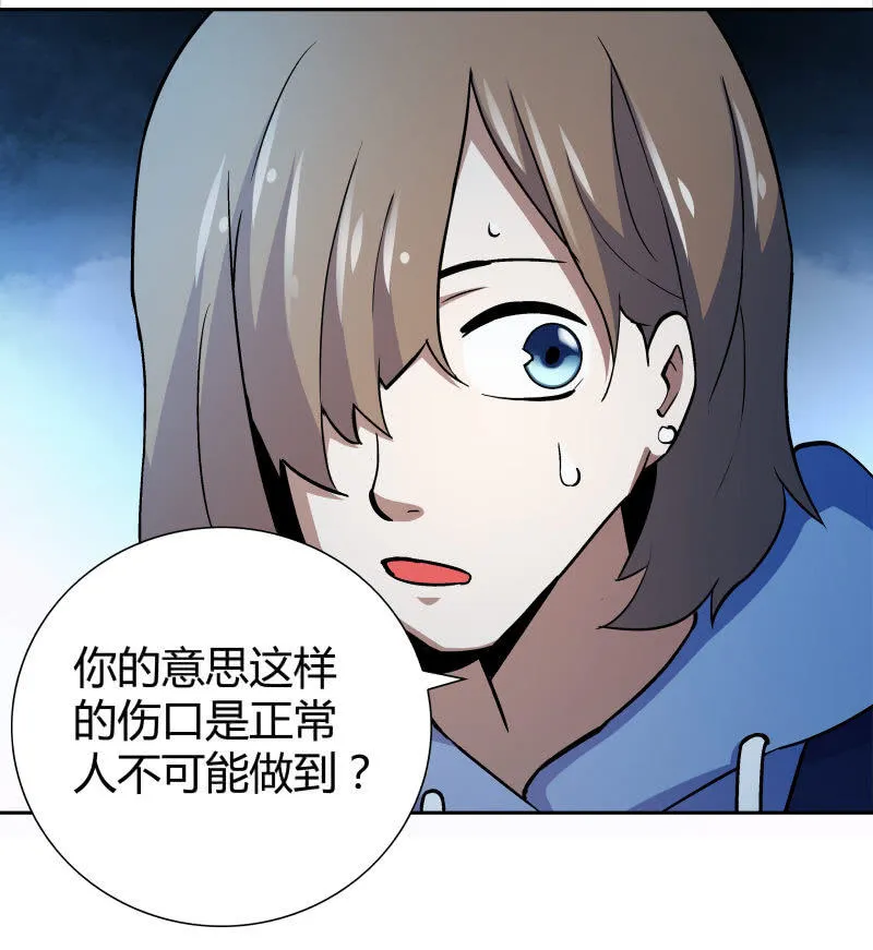 高兰 第36页
