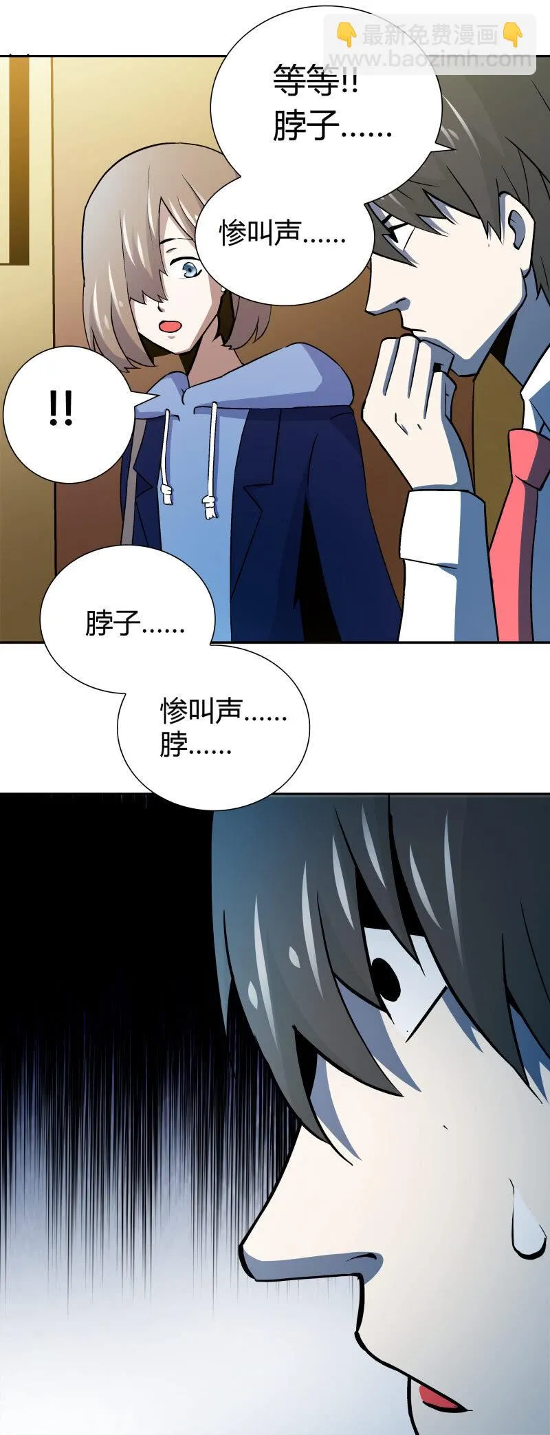 高兰 第37页