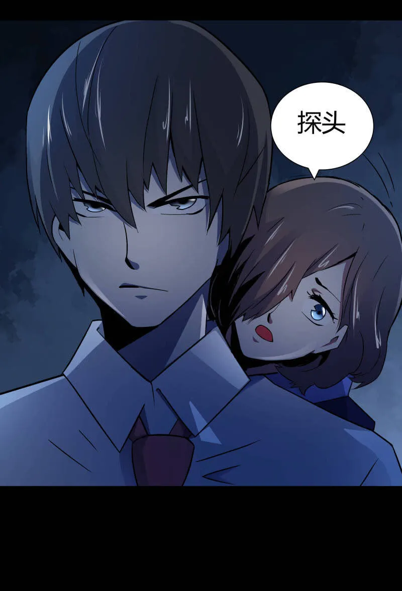 隔壁房间的女尸 第10页