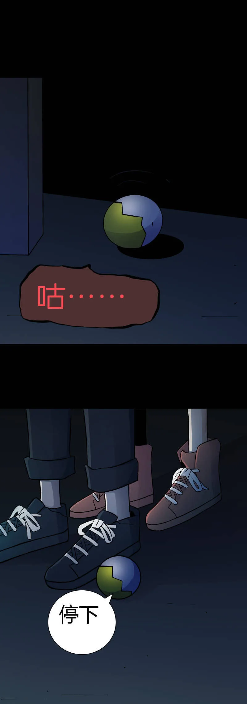 隔壁房间的女尸 第17页
