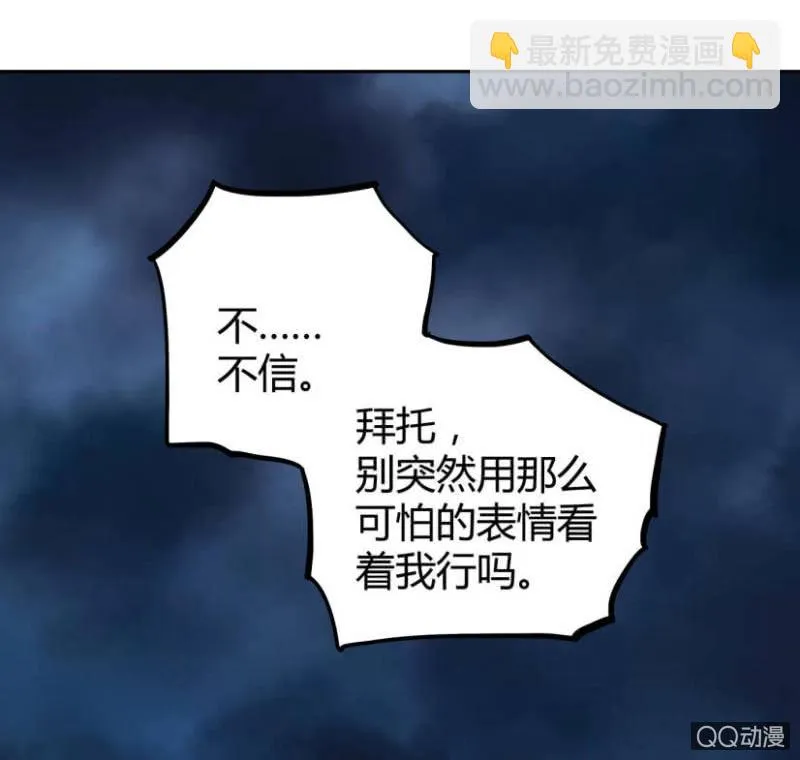 隔壁房间的女尸 第38页