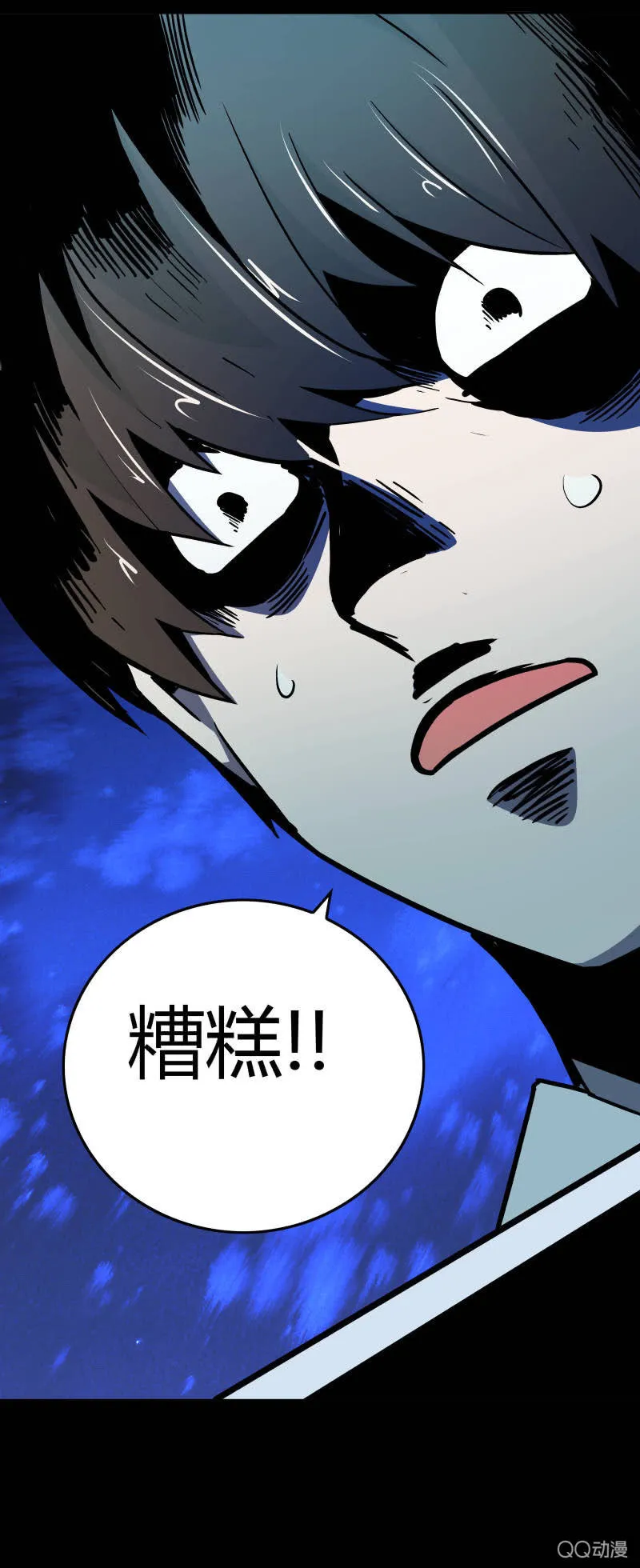 隔壁房间的女尸 第51页