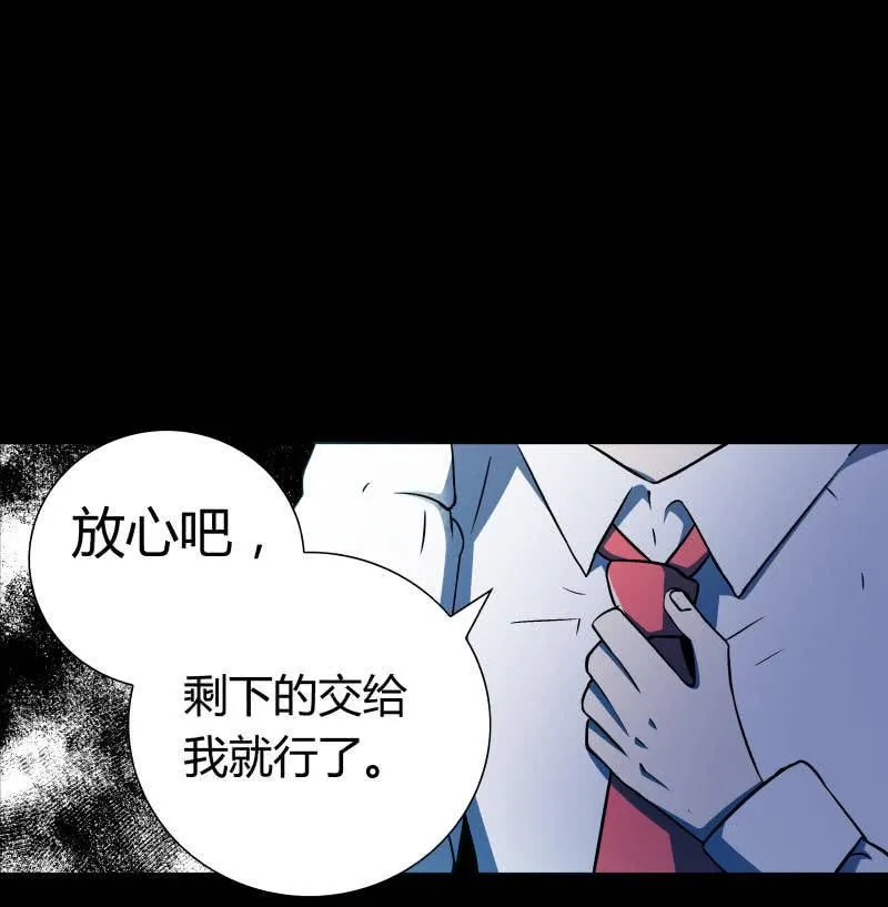 行踪可疑的女子 第2页