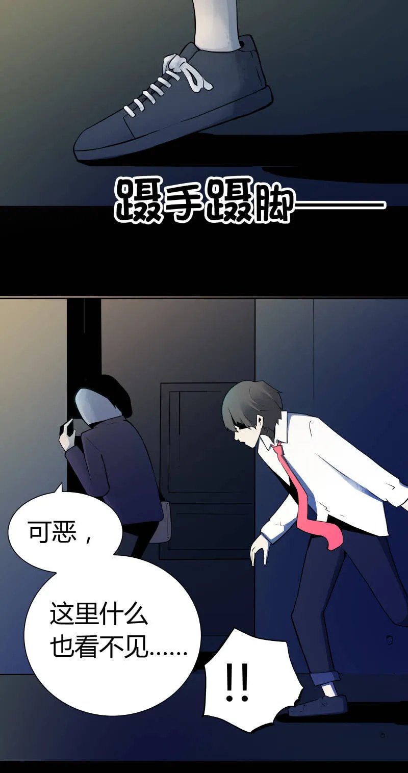 行踪可疑的女子 第18页