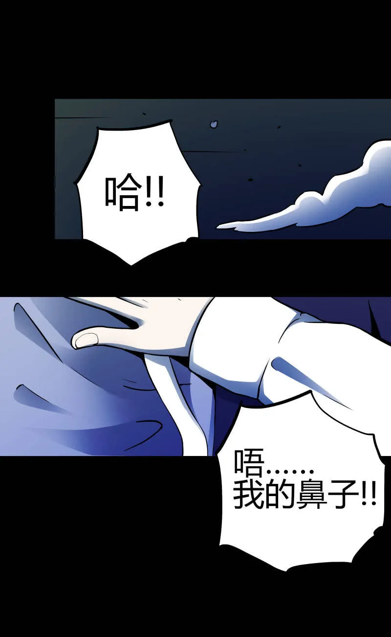 行踪可疑的女子 第21页
