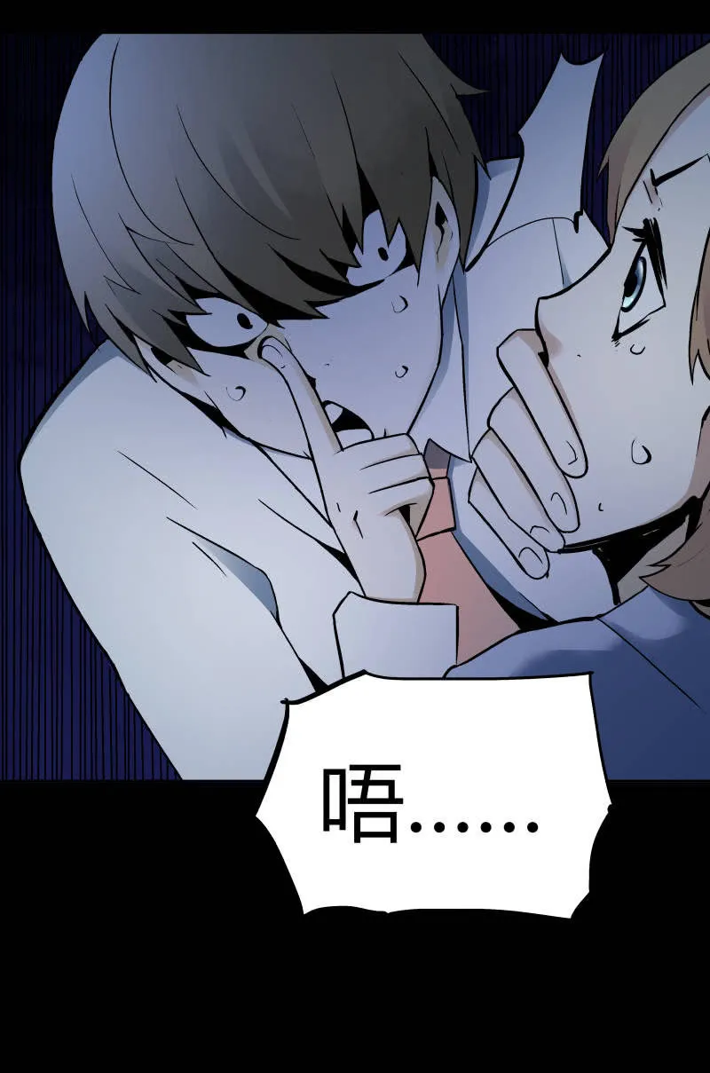 行踪可疑的女子 第25页