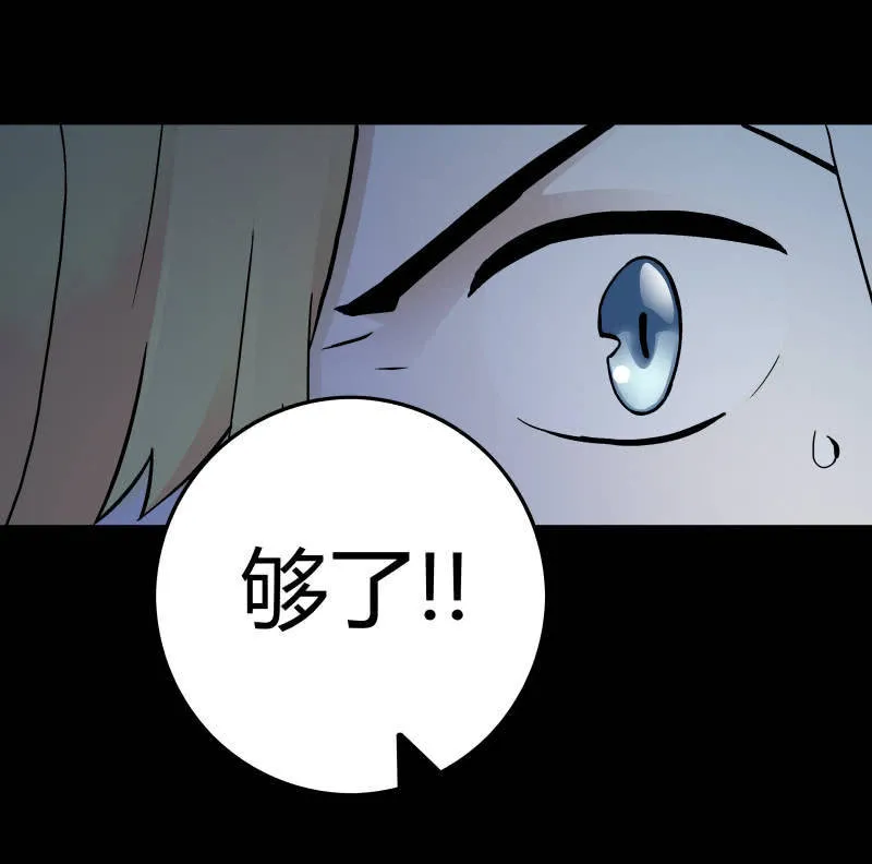 行踪可疑的女子 第29页
