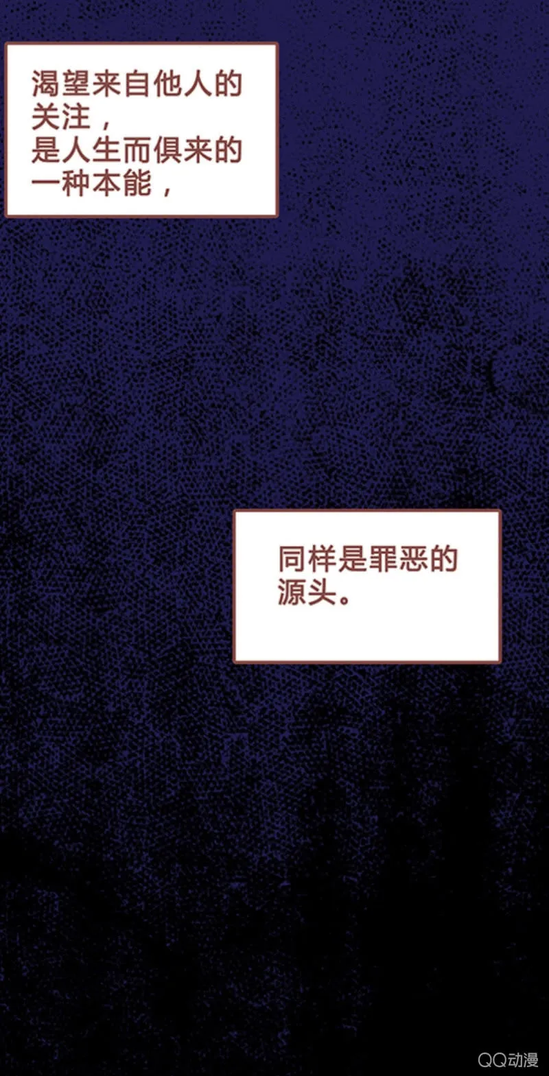 亡灵直播事件 第2页