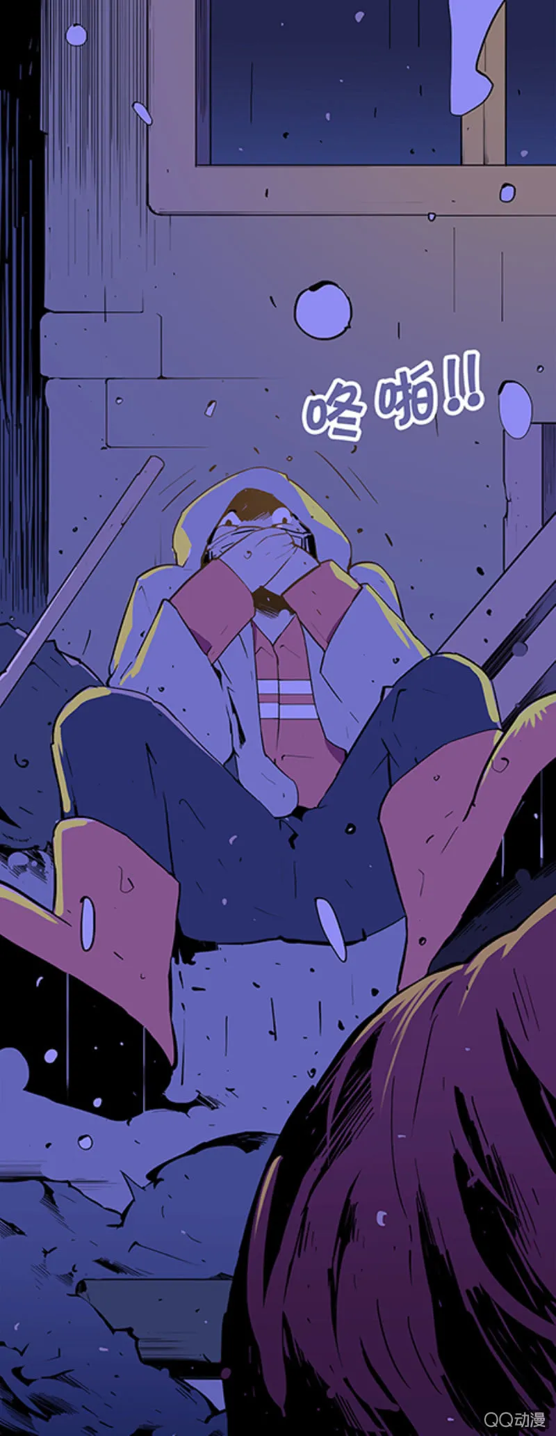 亡灵直播事件 第7页