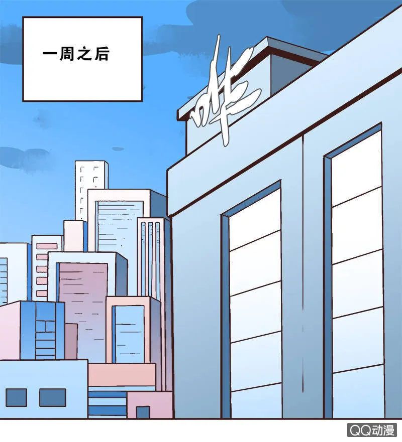 亡灵直播事件 第24页