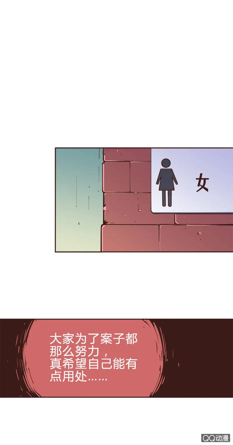 亡灵直播事件 第34页
