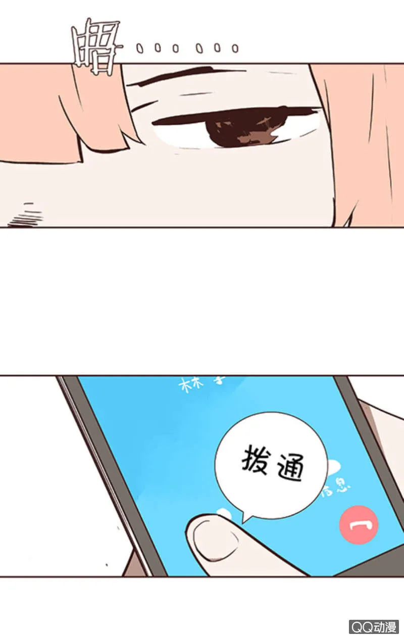 亡灵直播事件 第38页