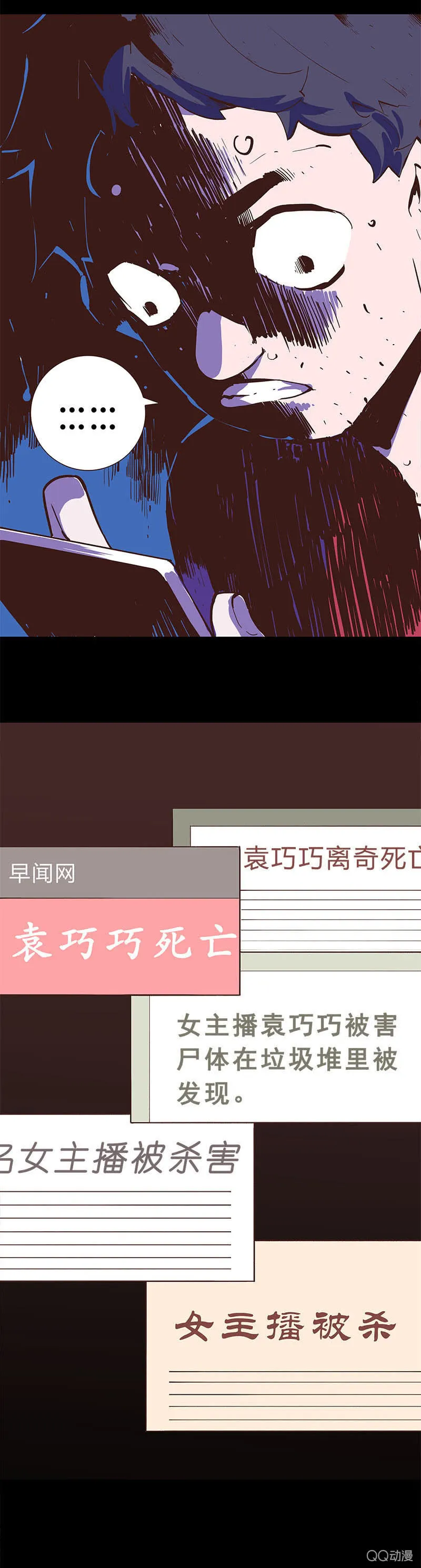 预告 第2页