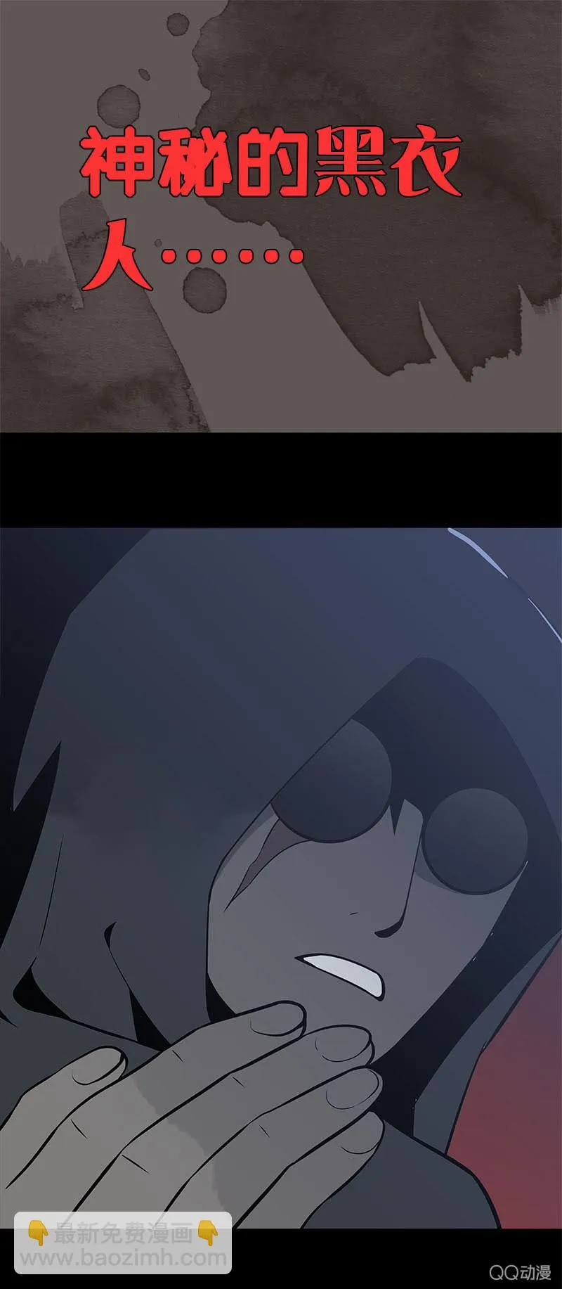 预告 第9页