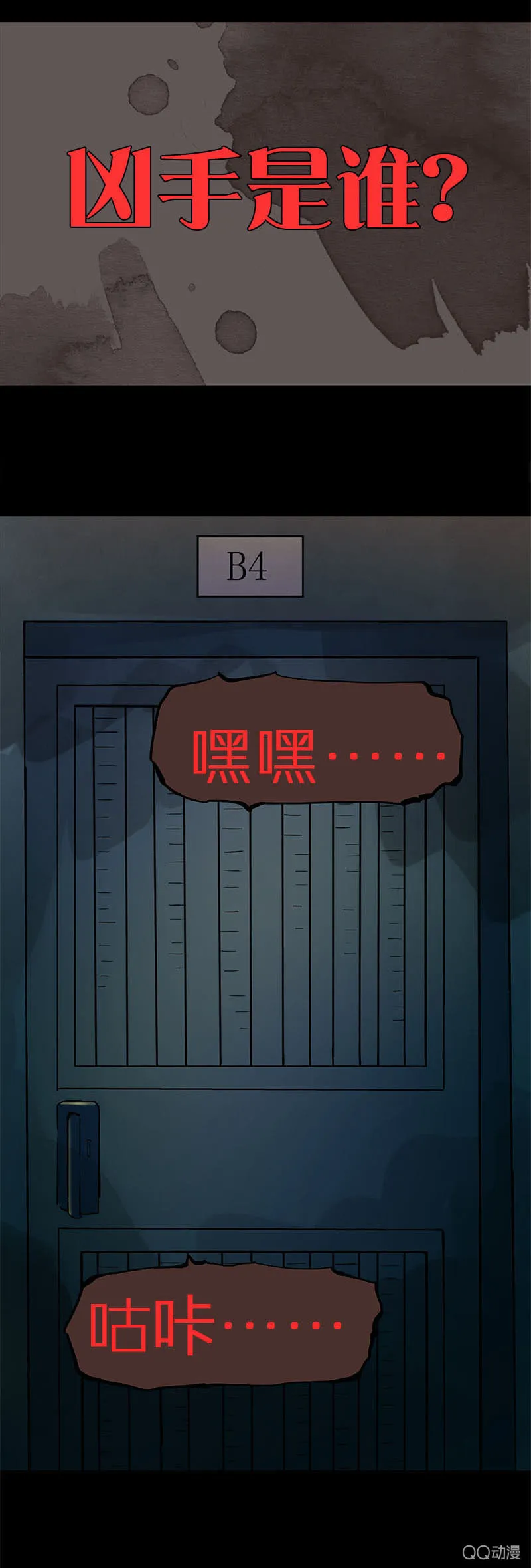 预告 第10页