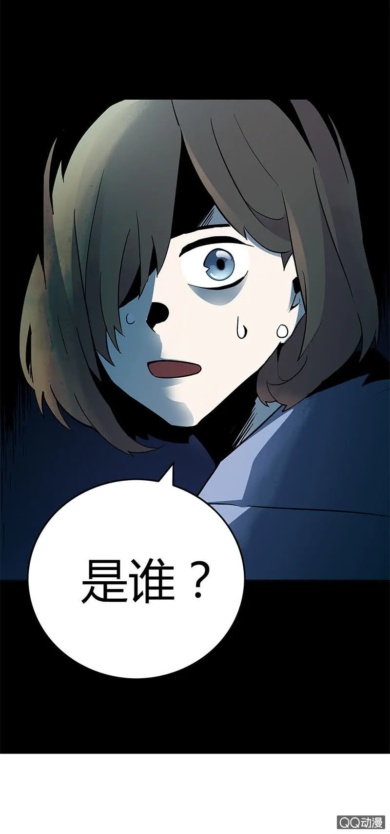 预告 第11页