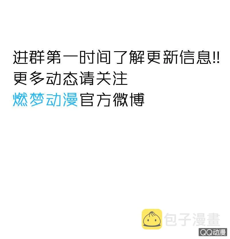 预告 第13页