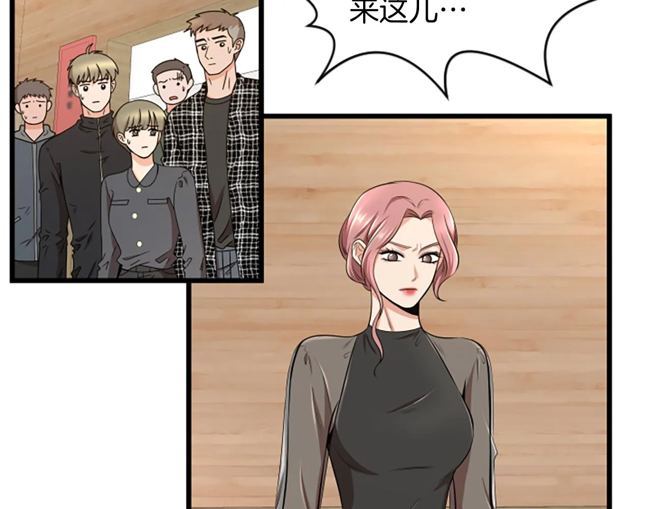 第34话 赶紧走吧 第25页