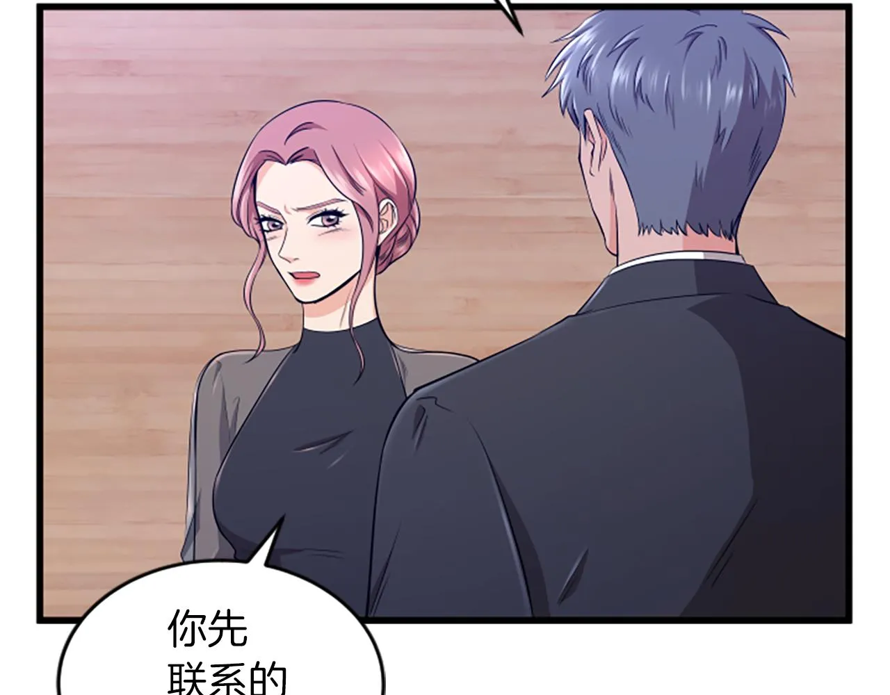 第34话 赶紧走吧 第36页