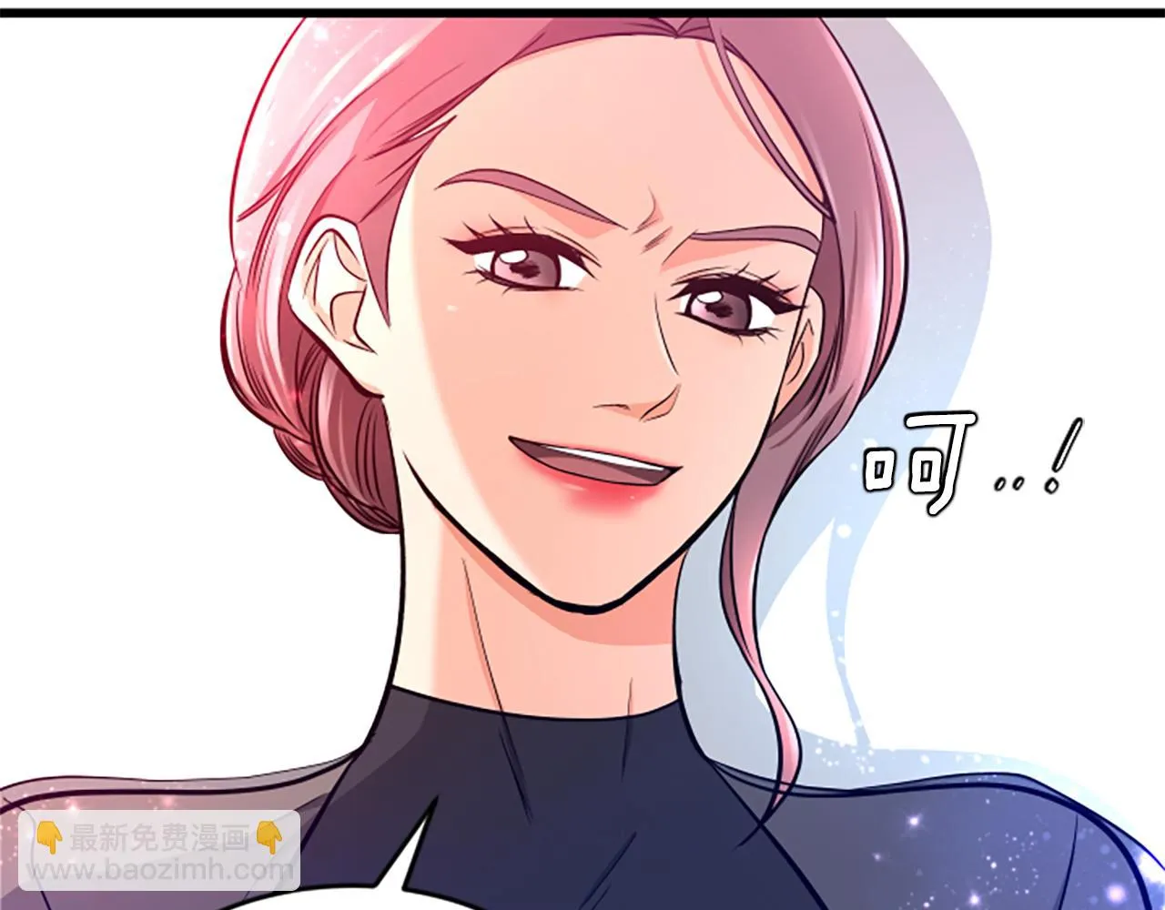 第34话 赶紧走吧 第49页