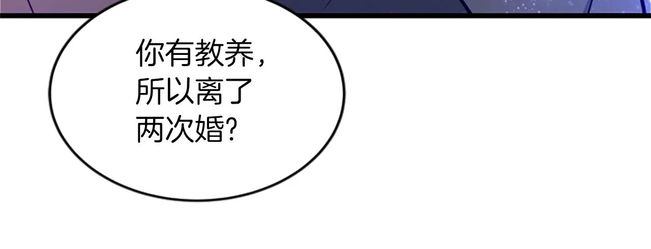 第34话 赶紧走吧 第50页