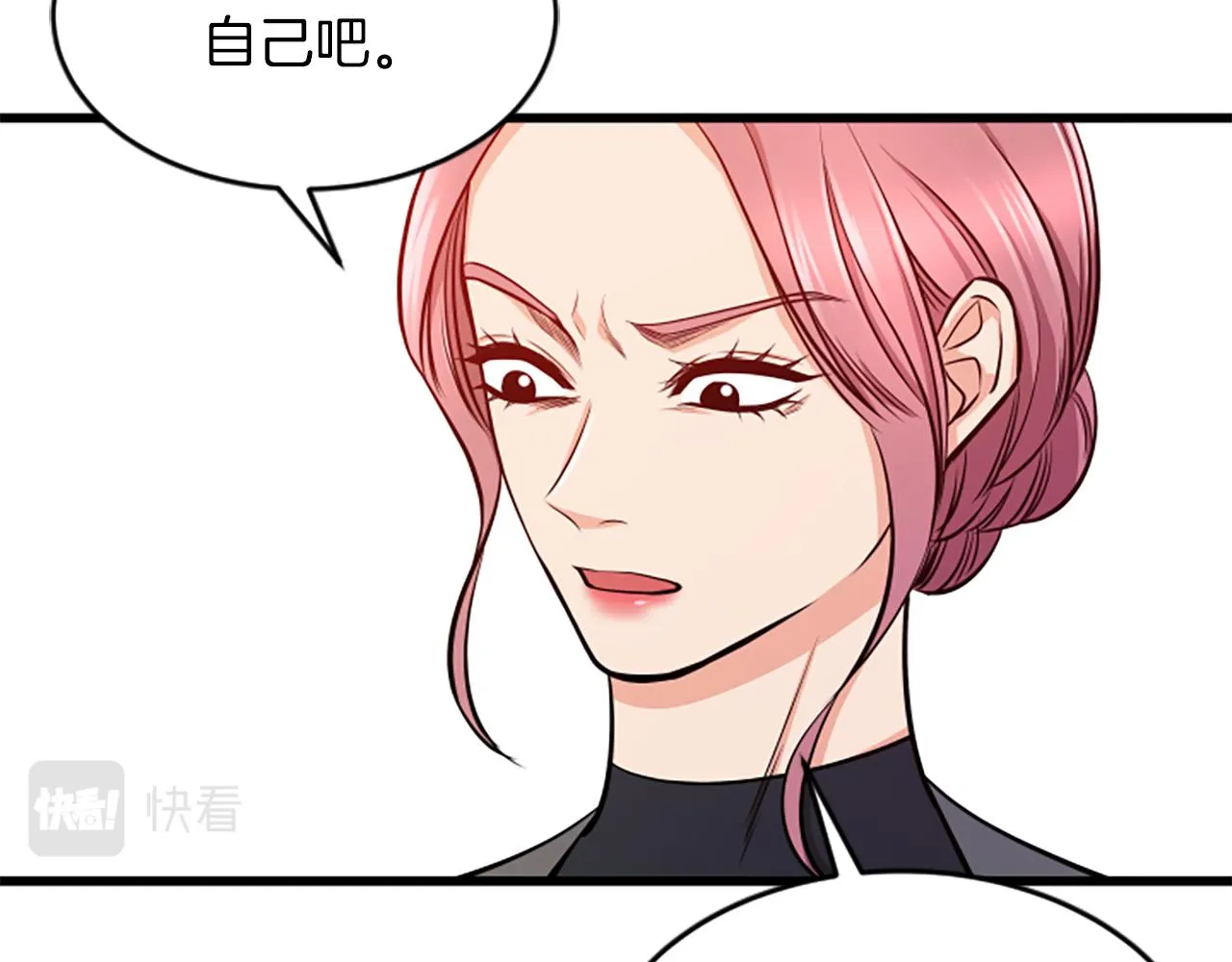 第34话 赶紧走吧 第54页