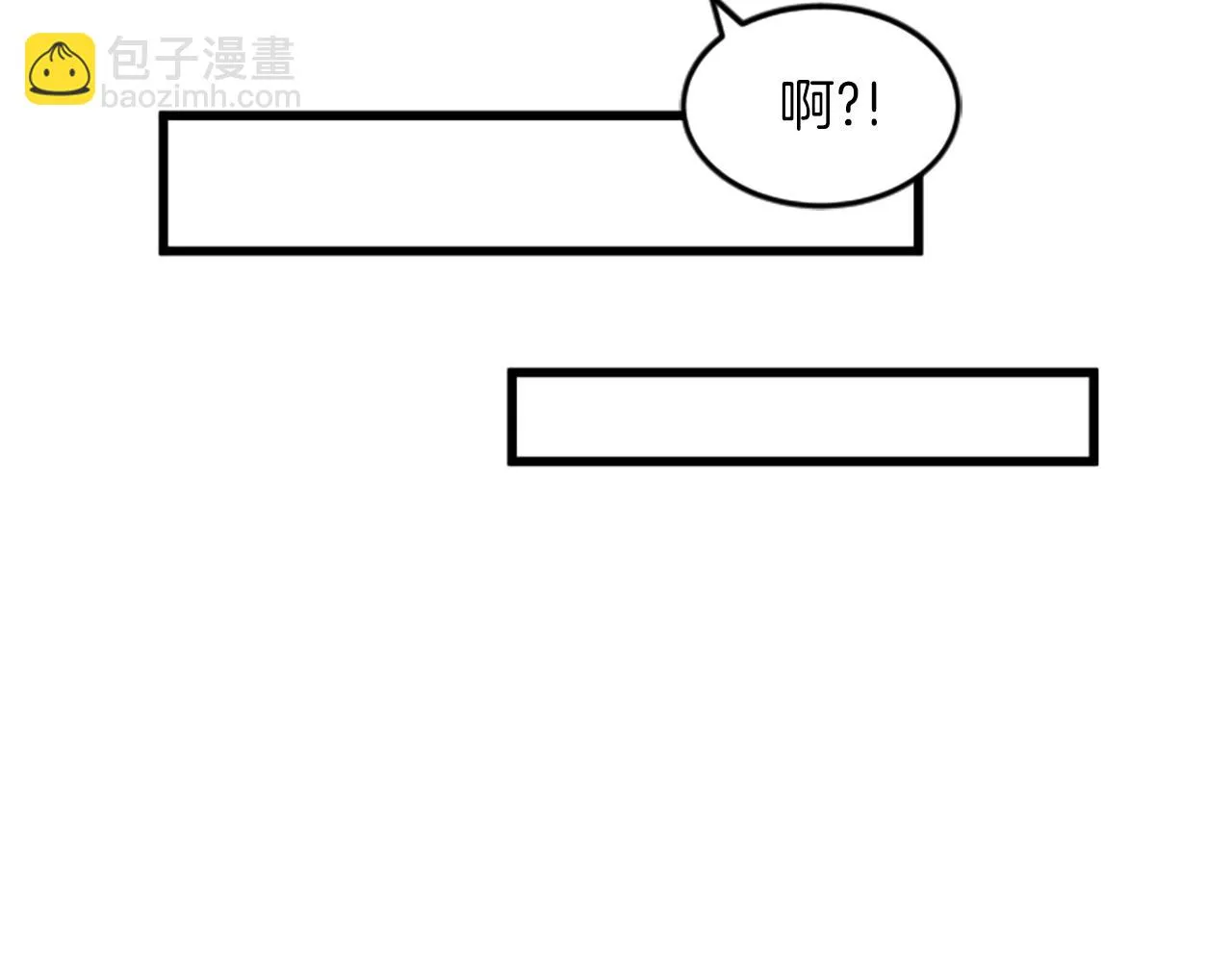第34话 赶紧走吧 第72页