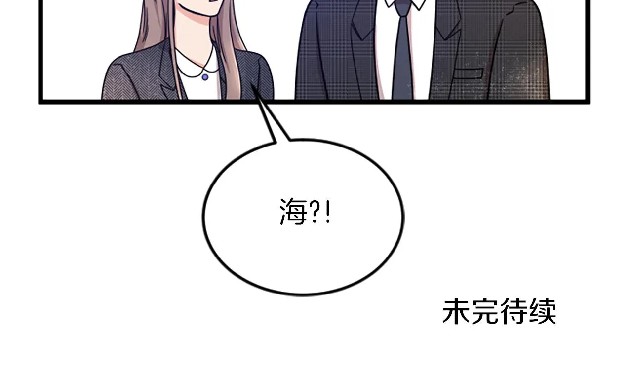 第34话 赶紧走吧 第85页