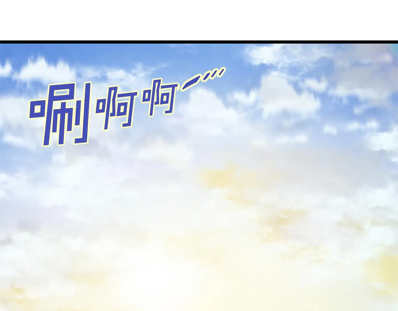 第35话 留下遗憾 第7页