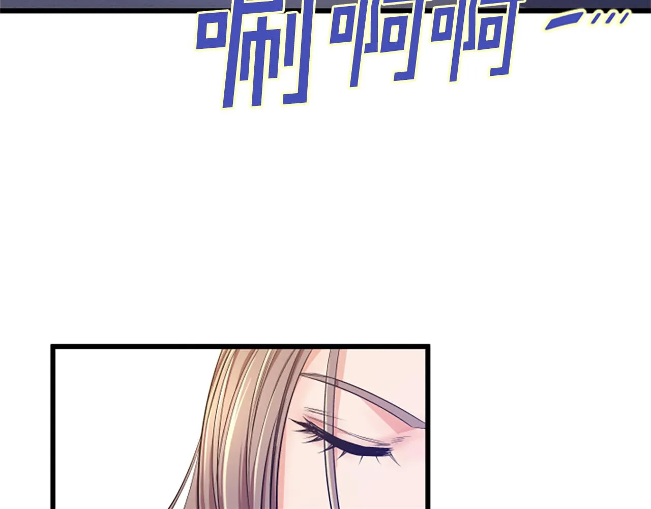 第35话 留下遗憾 第9页