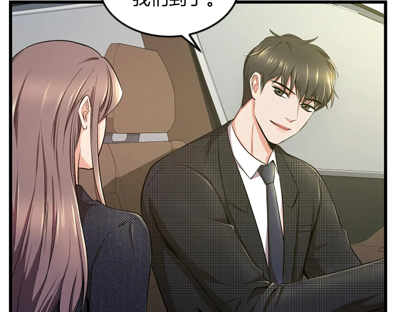 第35话 留下遗憾 第11页