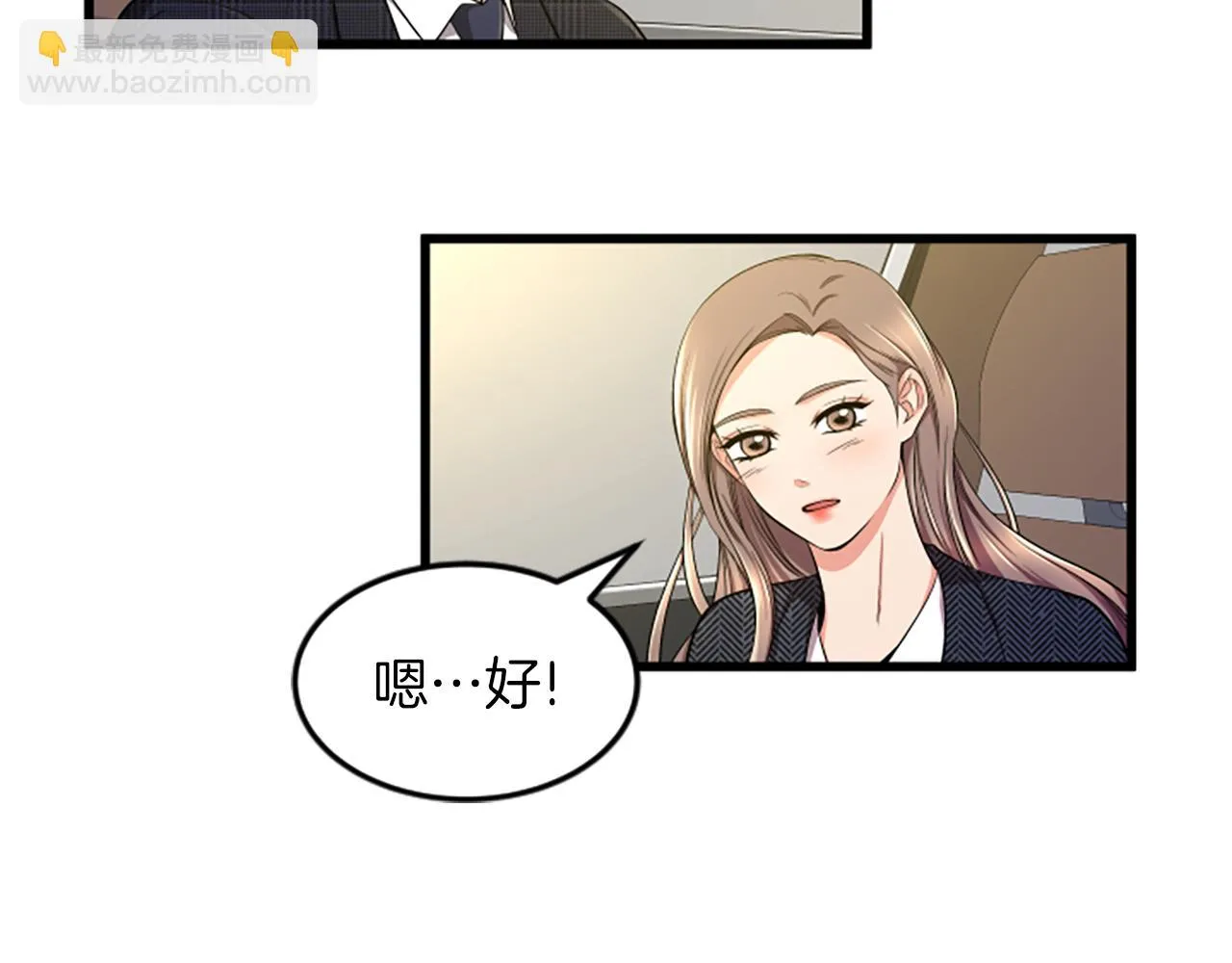 第35话 留下遗憾 第13页
