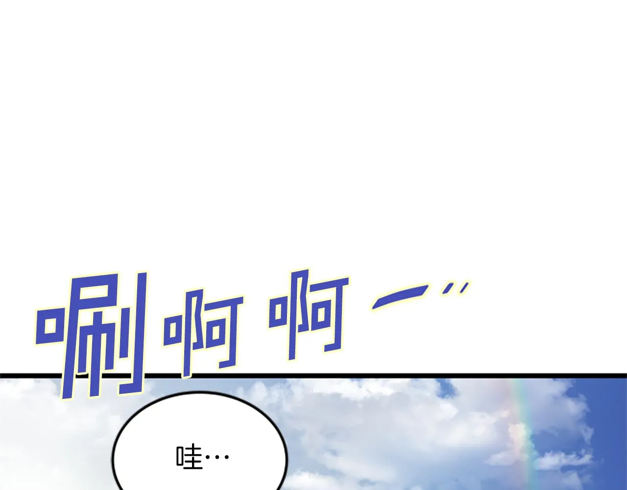 第35话 留下遗憾 第14页