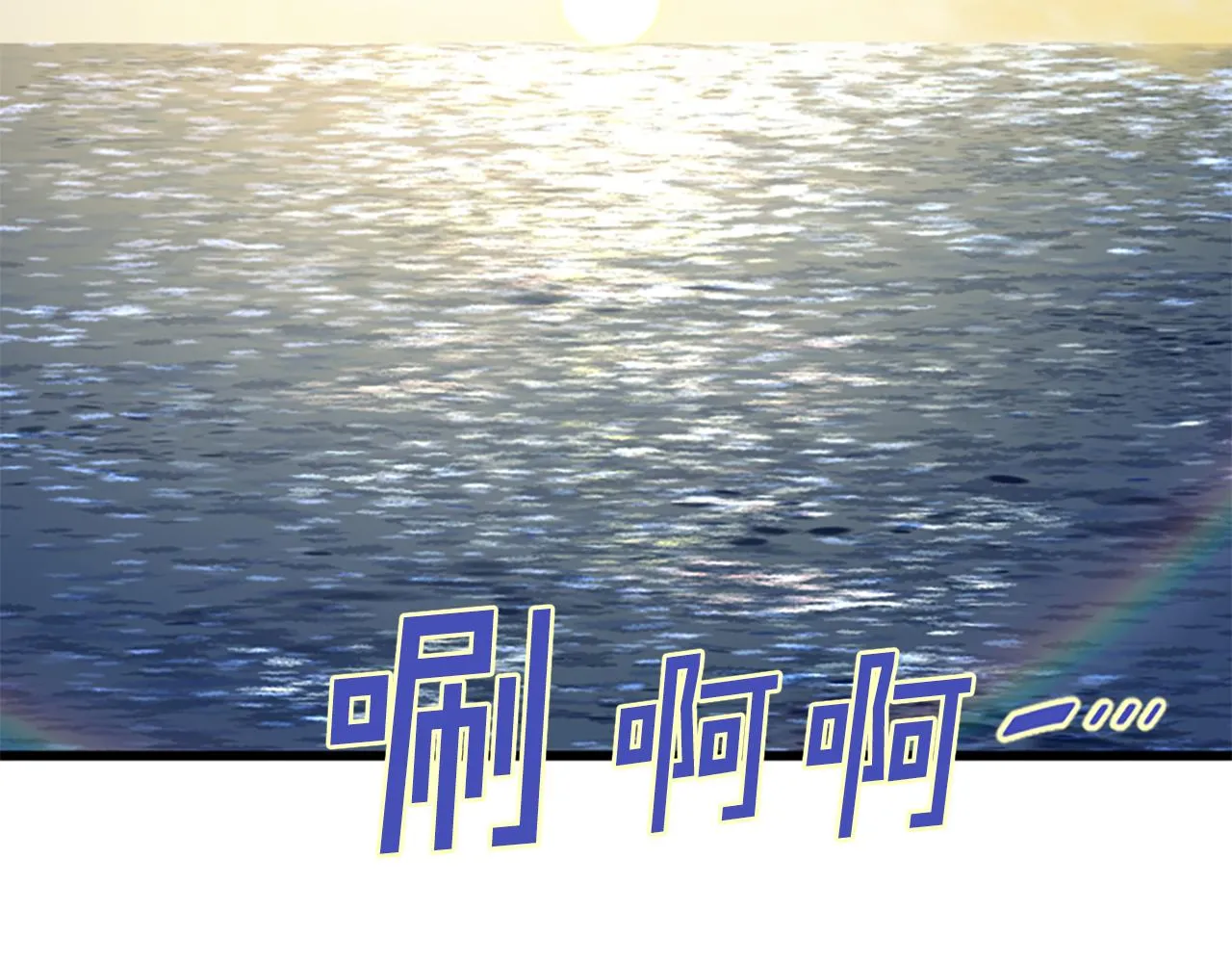 第35话 留下遗憾 第18页