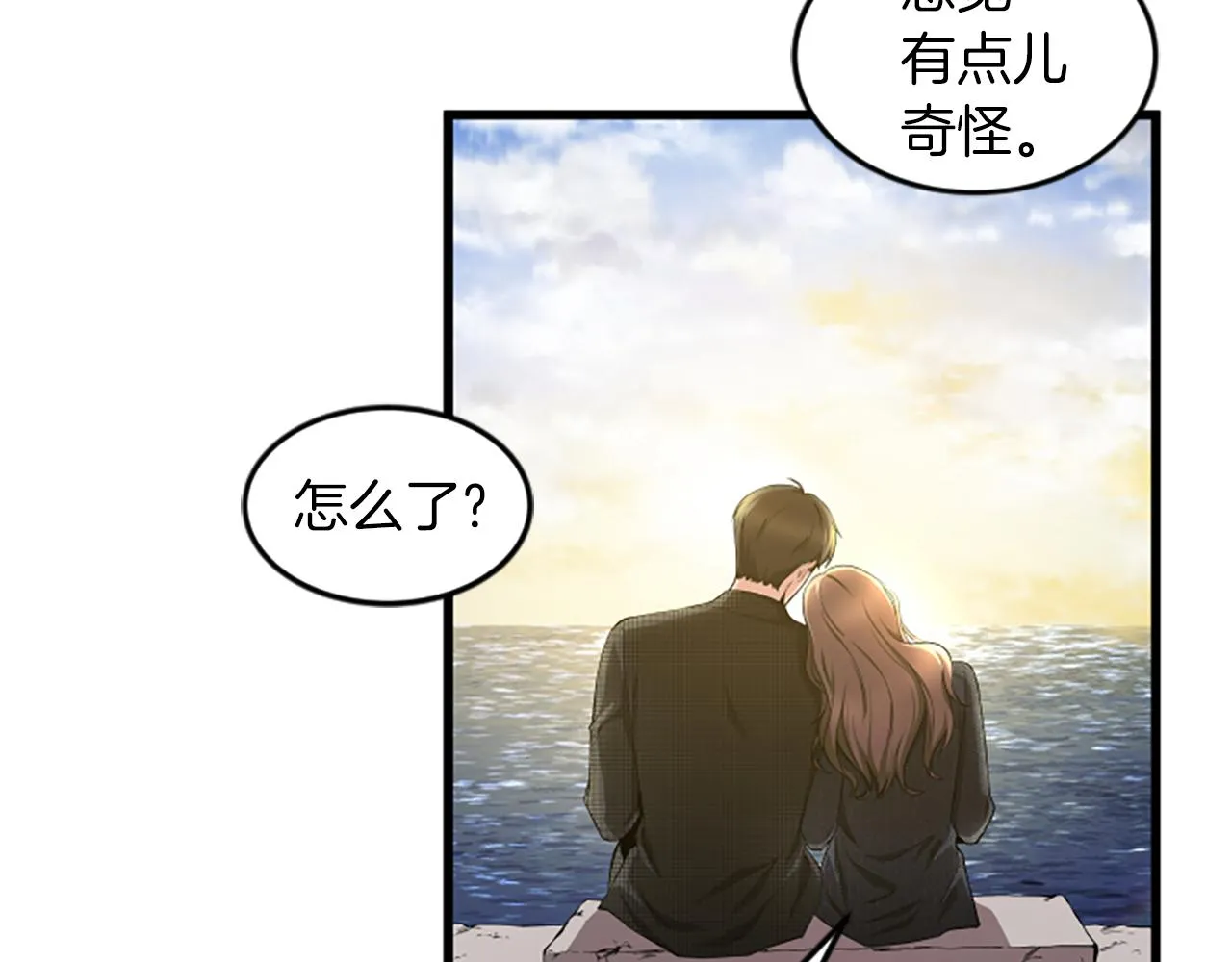 第35话 留下遗憾 第22页