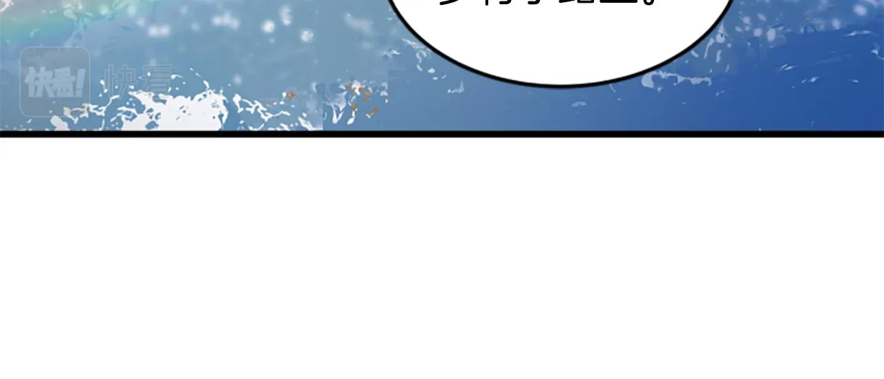 第35话 留下遗憾 第27页