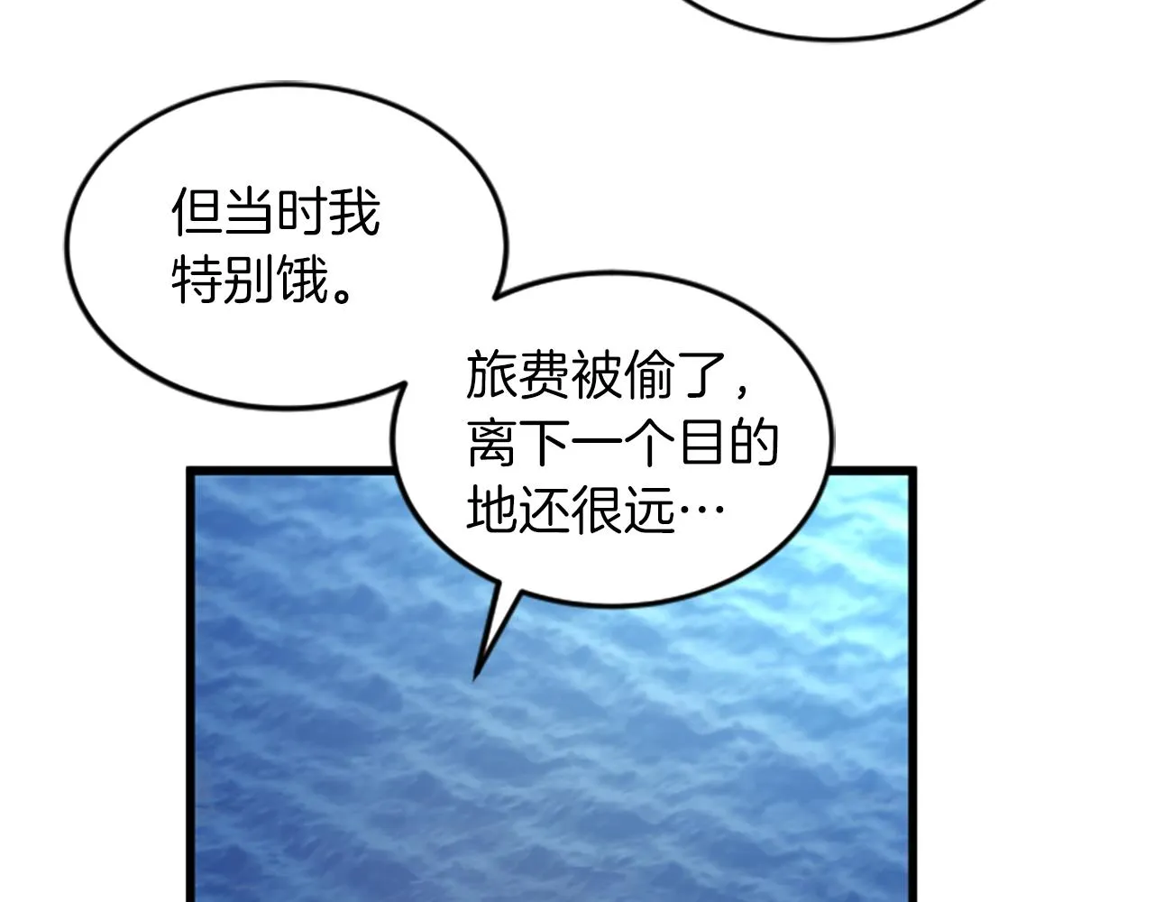第35话 留下遗憾 第49页
