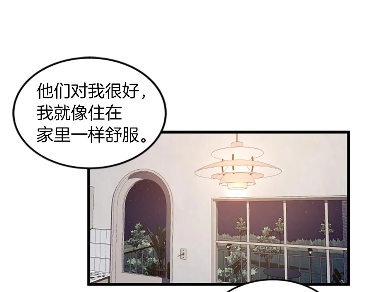 第35话 留下遗憾 第52页