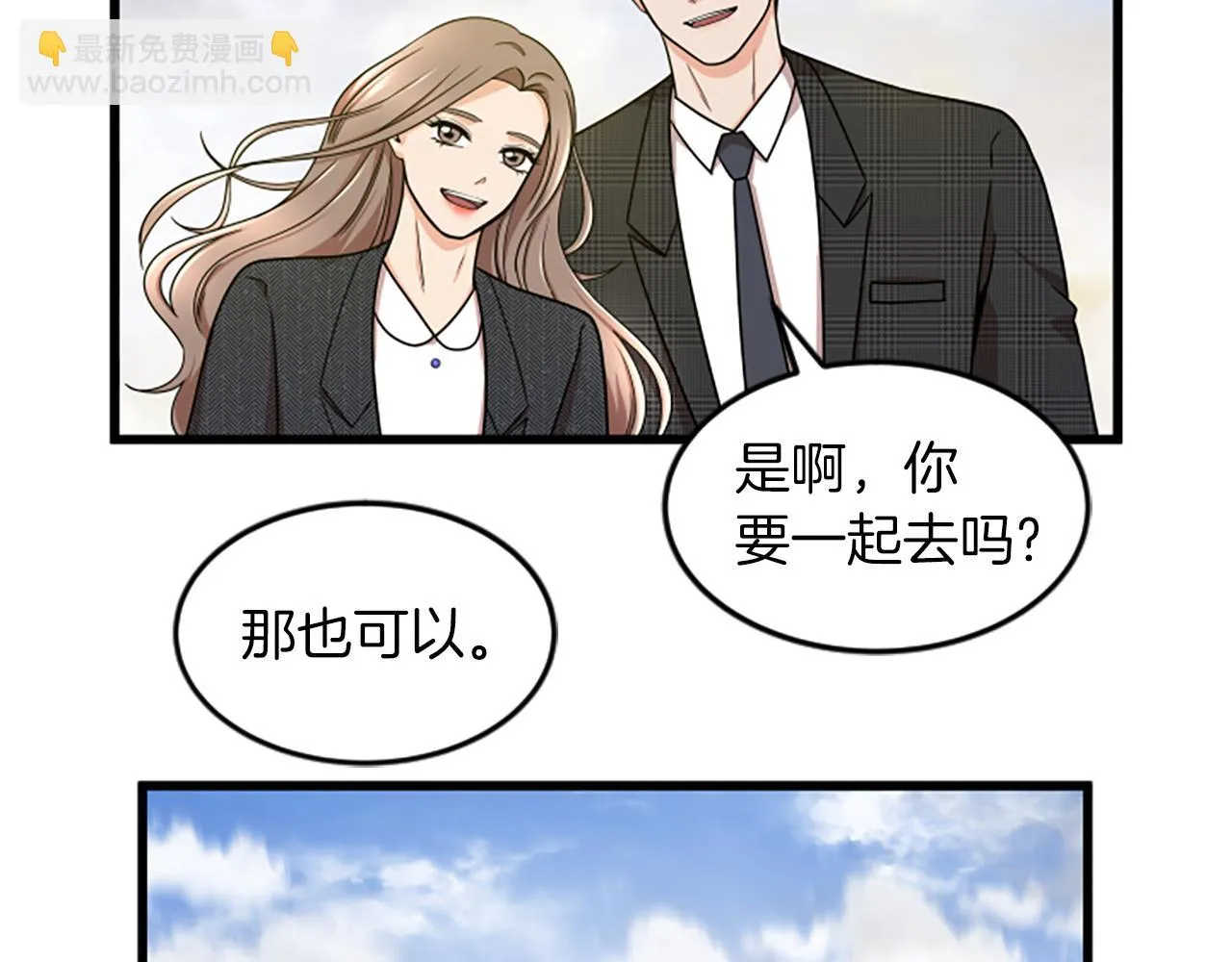 第35话 留下遗憾 第65页