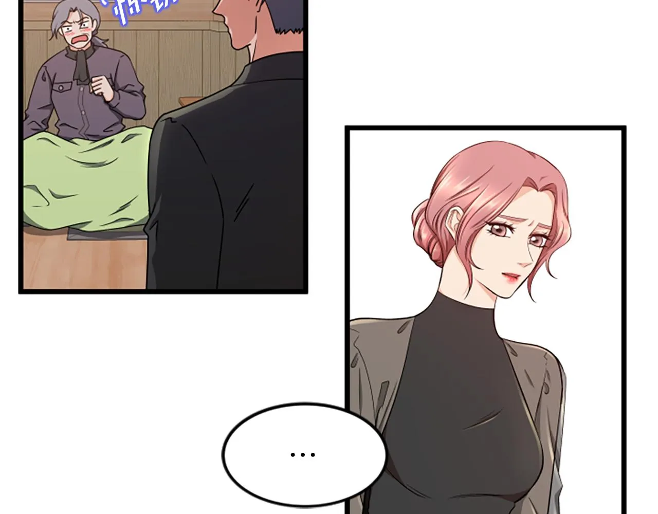 第36话 偏离轨道 第9页