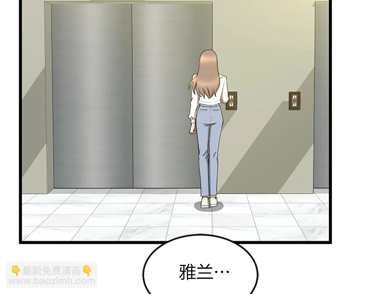 第38话 绑架 第8页