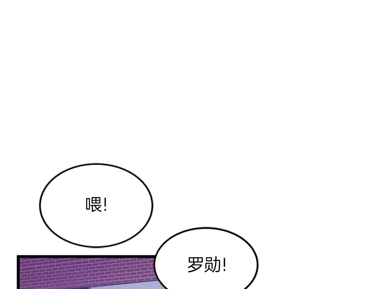 第39话 暗恋 第32页