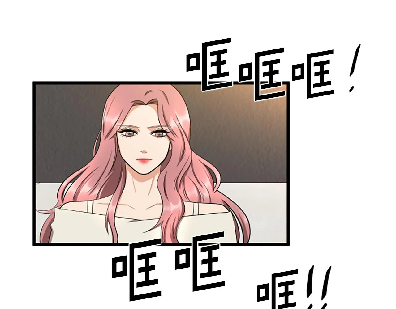 第39话 暗恋 第41页