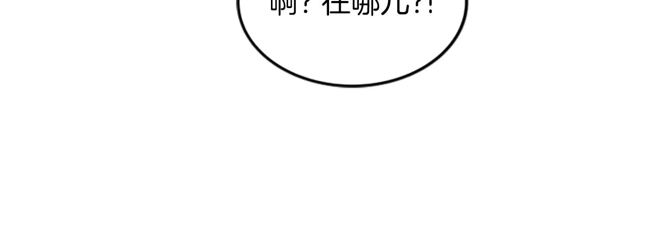 第39话 暗恋 第72页