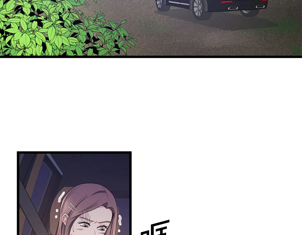 第39话 暗恋 第78页