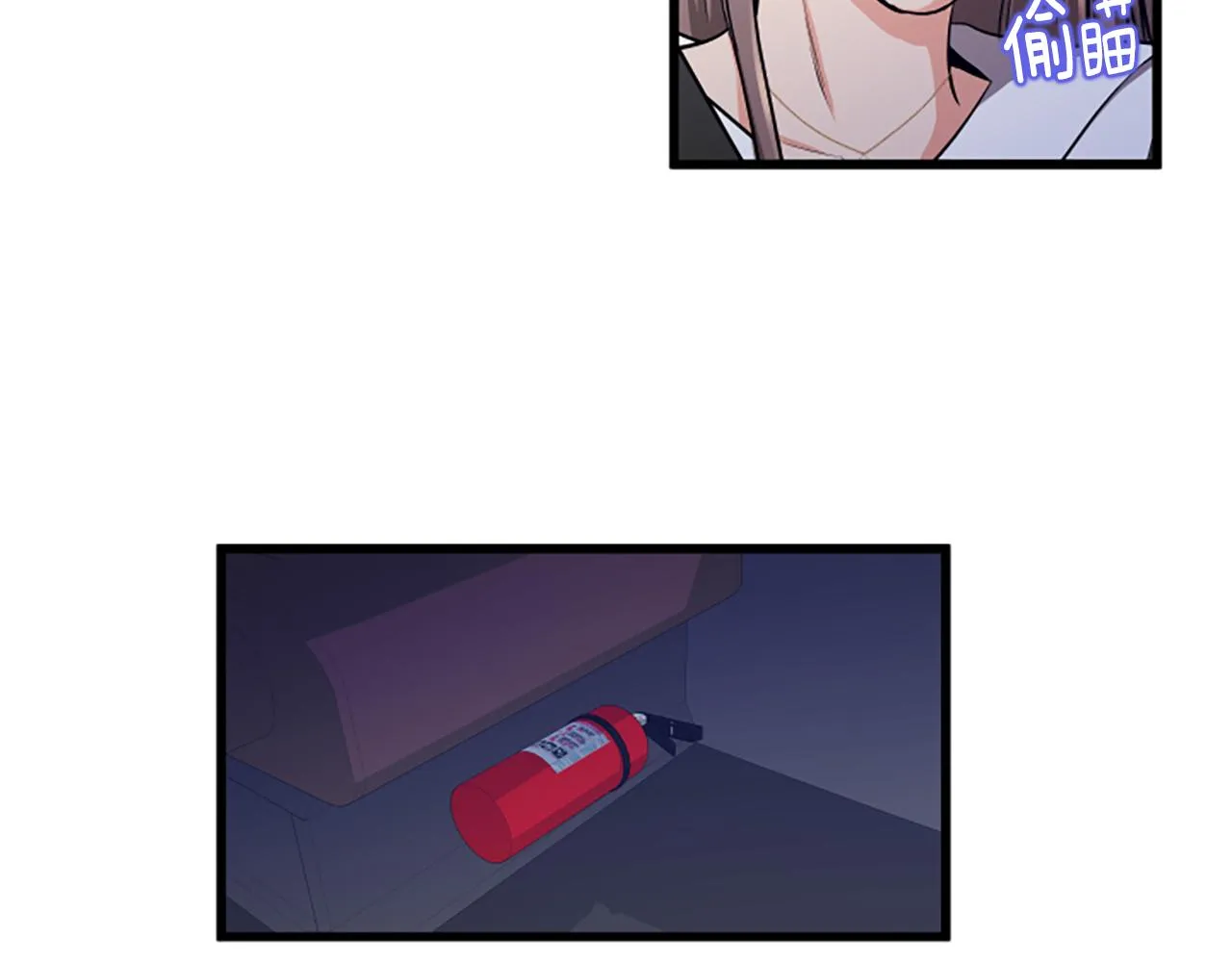 第40话 谢谢你 第7页
